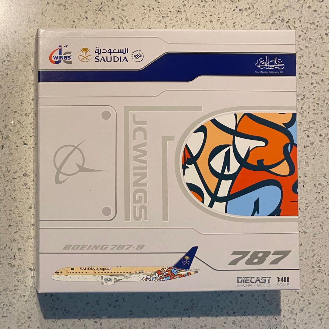 サウディア航空 Boeing 787-9 SAUDIA 航空機モデル 1/400
