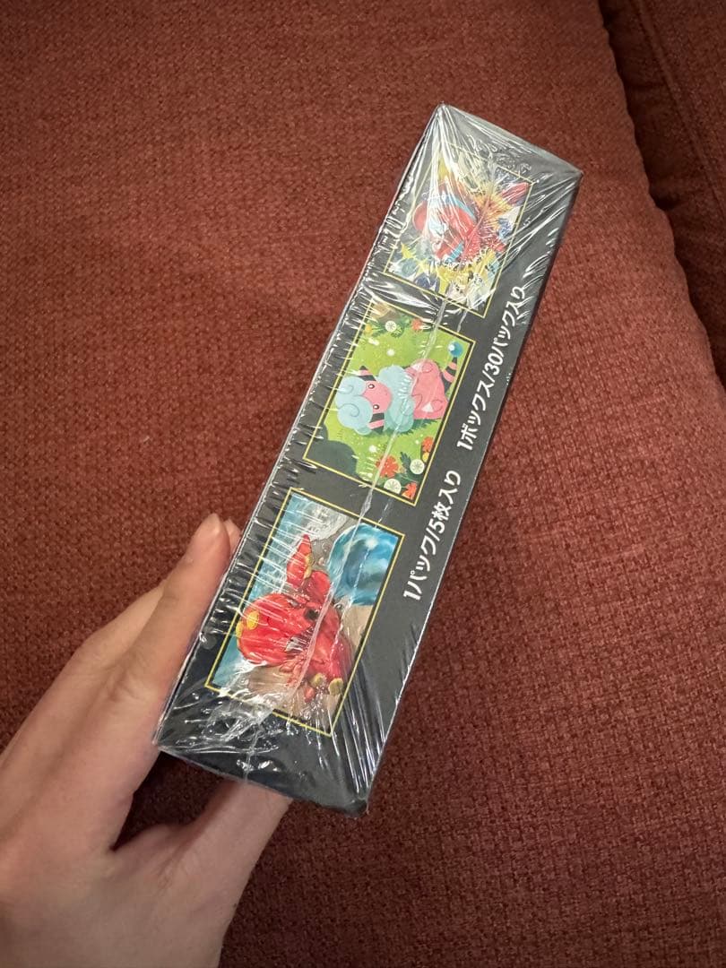 ポケモンカード ニンジャスピナー ボックス シュリンク付き 未開封