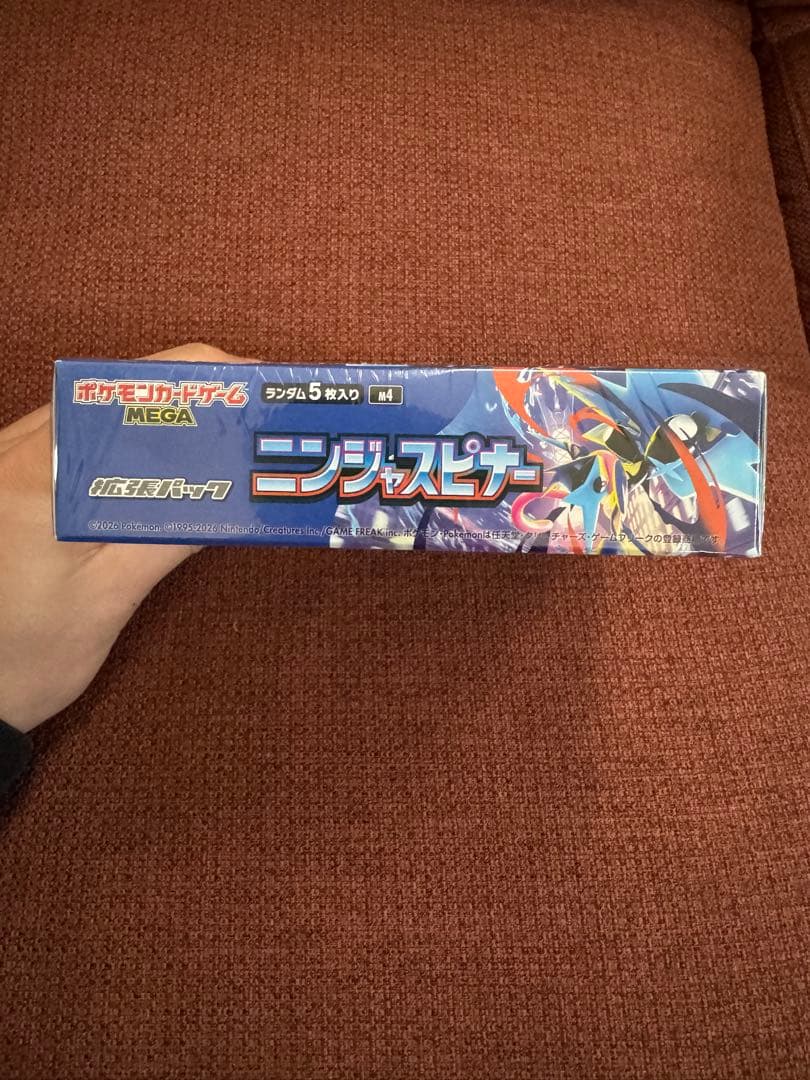 ポケモンカード ニンジャスピナー ボックス シュリンク付き 未開封