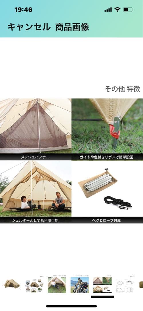 DOD ディーオーディーショウネンテント コンパクトソロ用 ワンポールテント