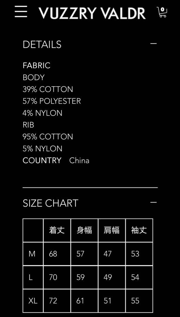 l*.様 VUZZRY VALDR SLASH VZVL SWEATSHIRT現