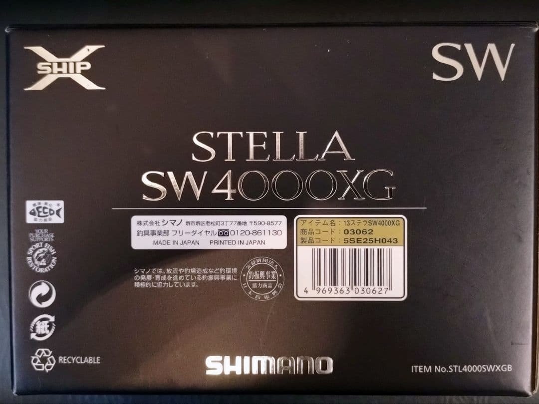 SHIMANO 13ステラ(STELLA) SW 4000XG