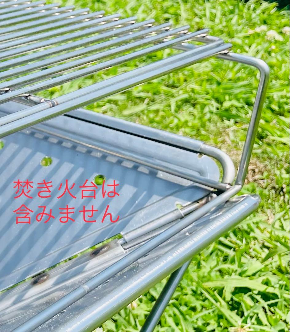 グリルネットRectangle &簡易グリルブリッジL（ステンレス）のセット