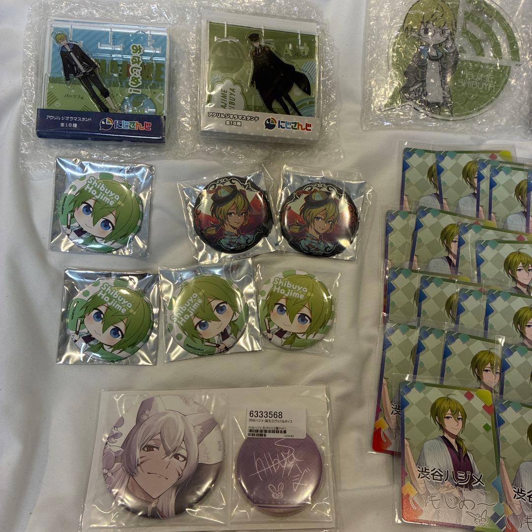 渋谷ハジメ　にじさんじ　まとめ売り　初期グッズ　缶バッジ　アクスタ　カード