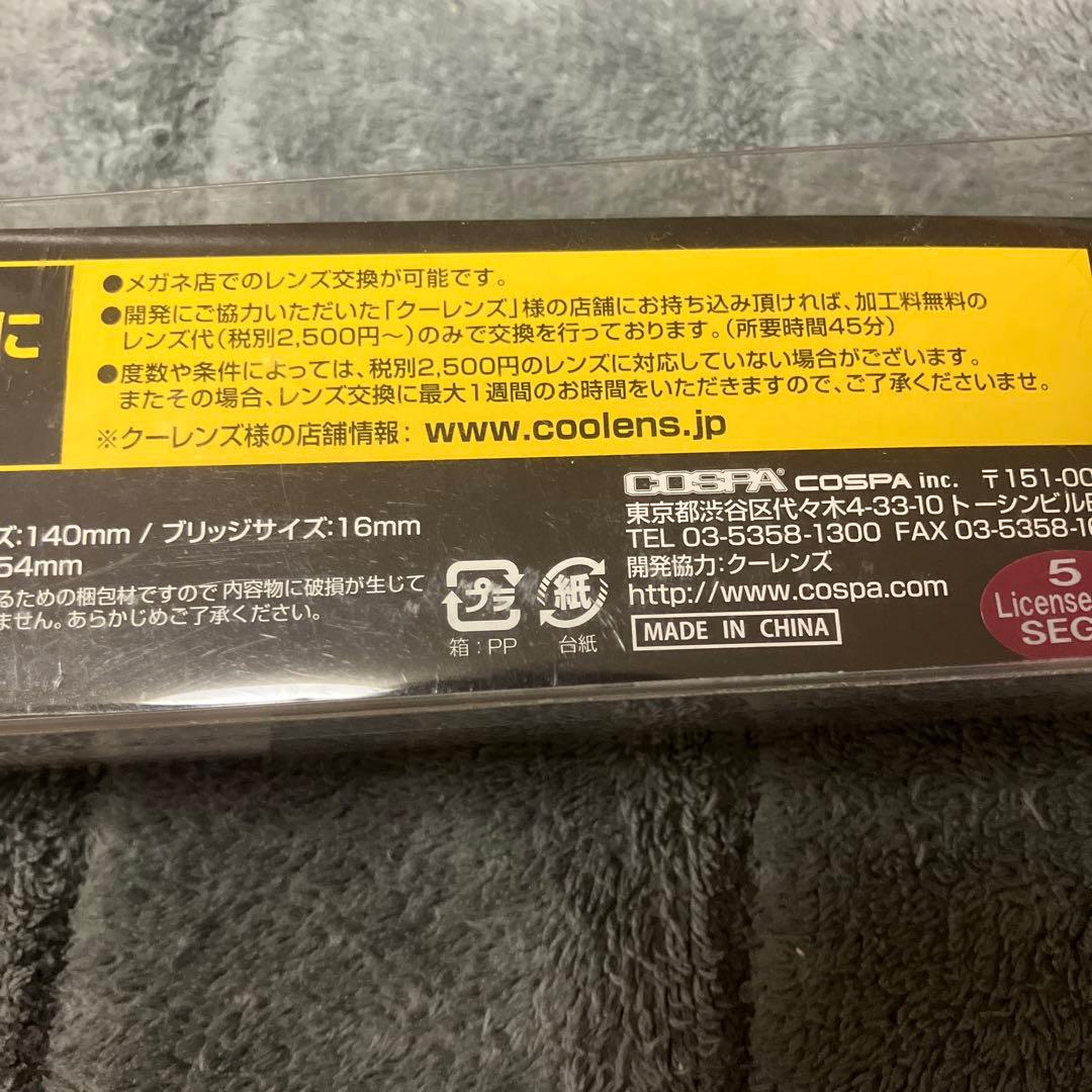 ファンタシースターオンライン　メガネ　赤縁メガネ