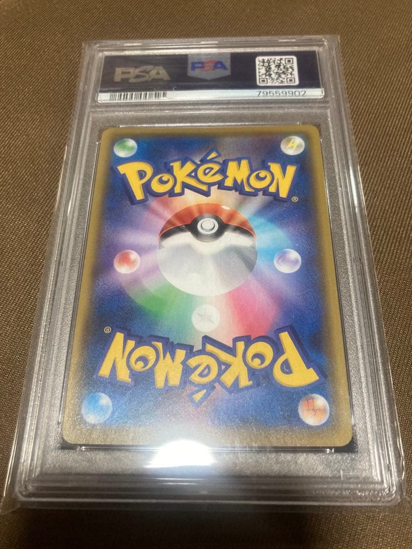 【PSA10】ブラッキー25th プロモ