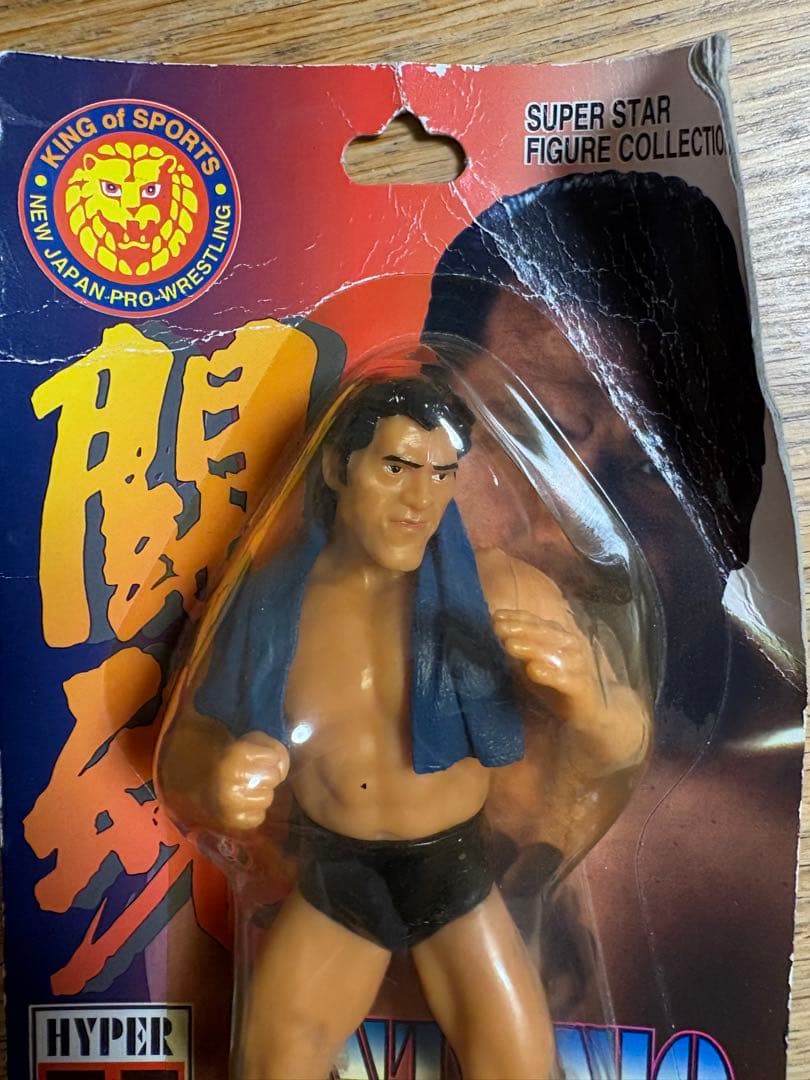 アントニオ猪木 青タオルver フィギュア 新日本プロレス 燃える闘魂