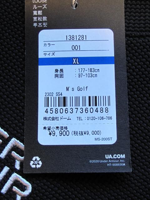 Under Armour M's Golf XL モックネック ワッフル素材
