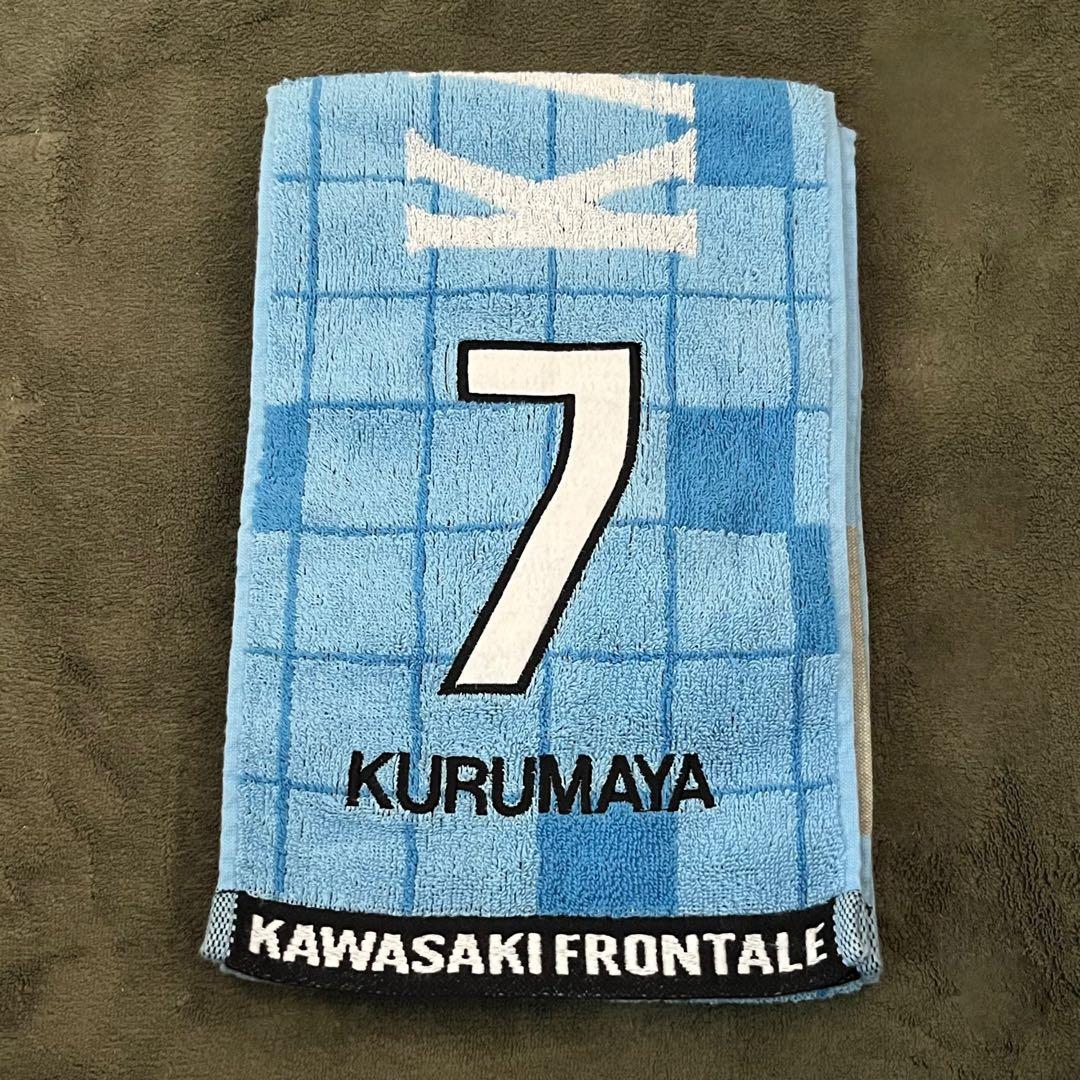 川崎フロンターレ 車屋紳太郎 ユニフォーム タオルマフラー