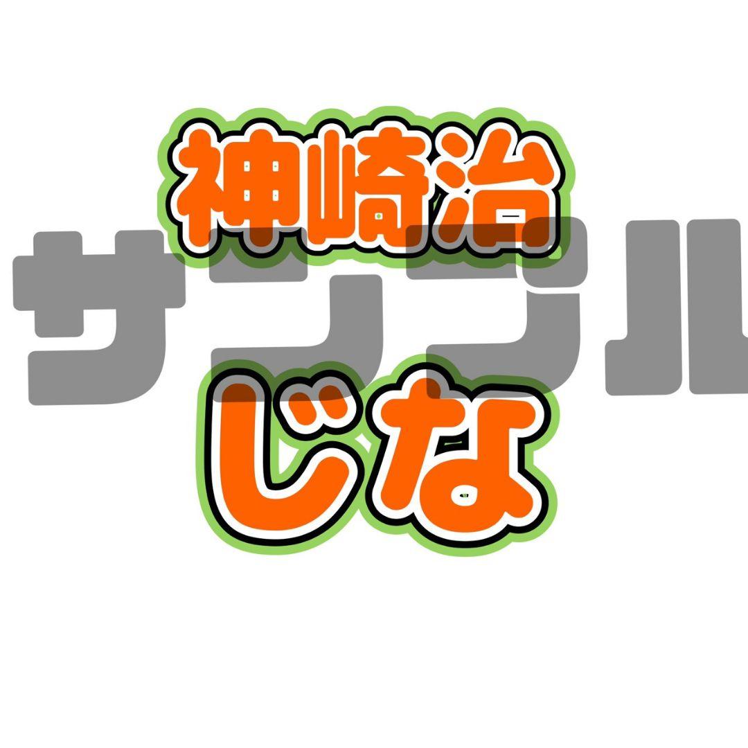 しるばー ページ