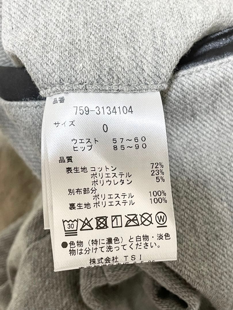 ◾︎新品　マスターバニー　定価2.6万　ストレッチ 後ろ裾フリルスカート