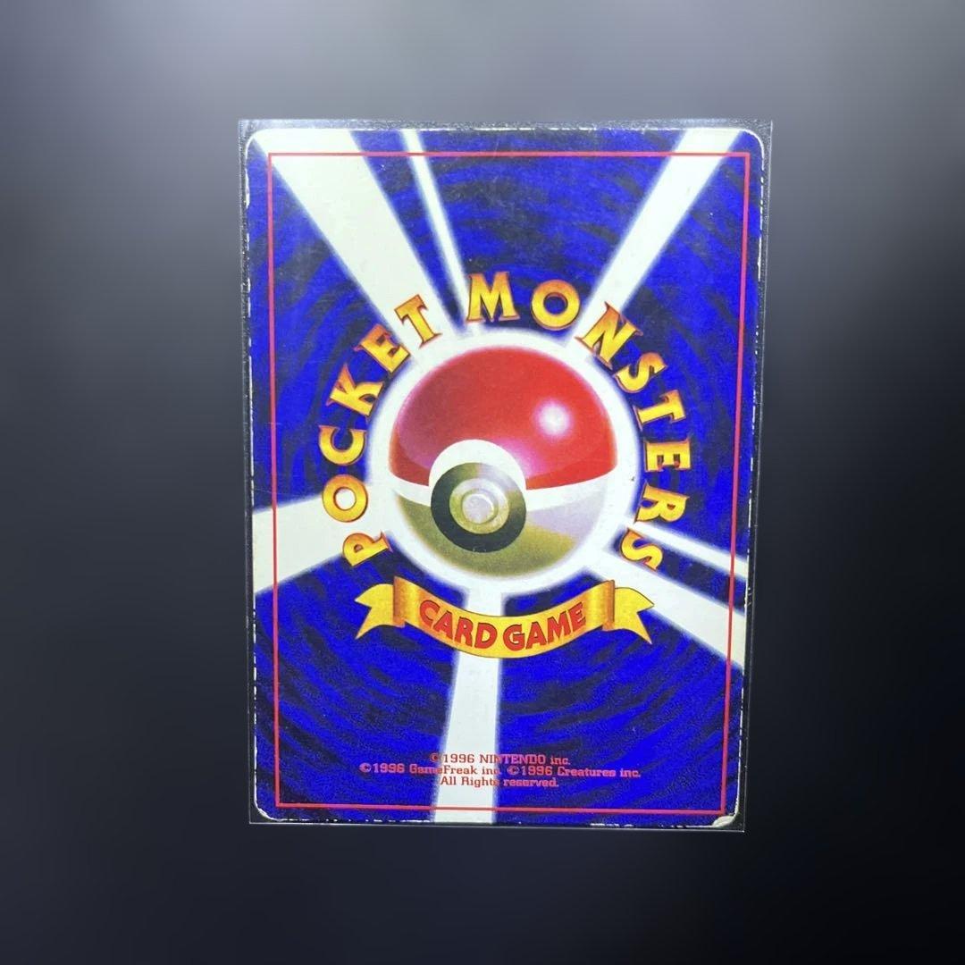 旧裏 ポケモンカード プリン コロコロ おまけカード 光沢あり プロモ 希少