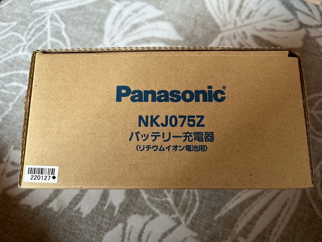 充電器　(電動アシスト自転車用) パナソニック　NKJ074Z、NKJ075Z用