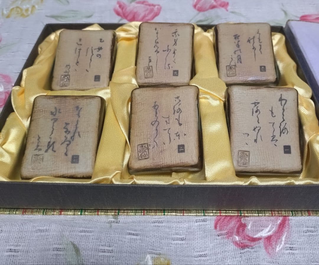 美品♡百人一首　デザイン陶器皿歌仙 　陶器歌留多　6枚