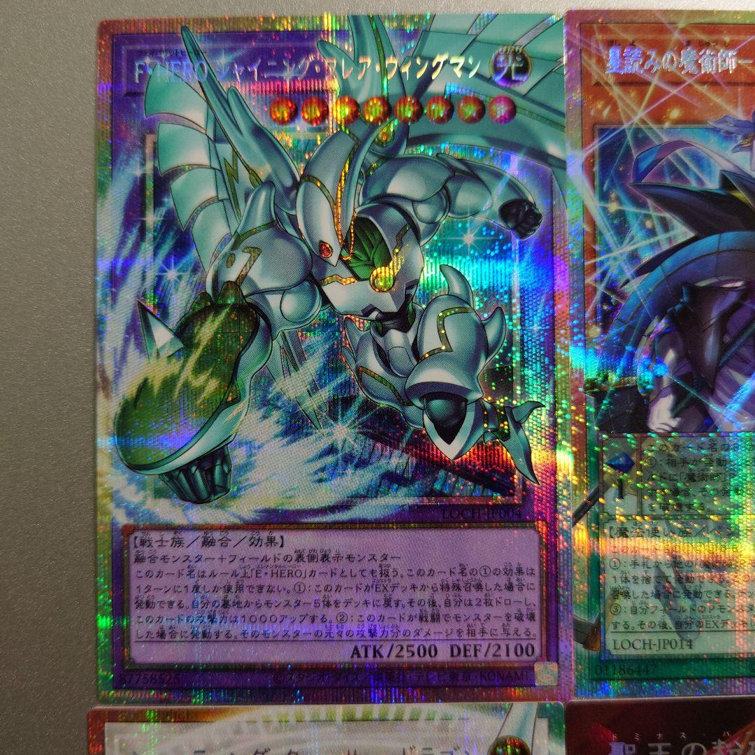 遊戯王　オーバーフレーム　プリシク　まとめ売りリミットオーバーコレクション