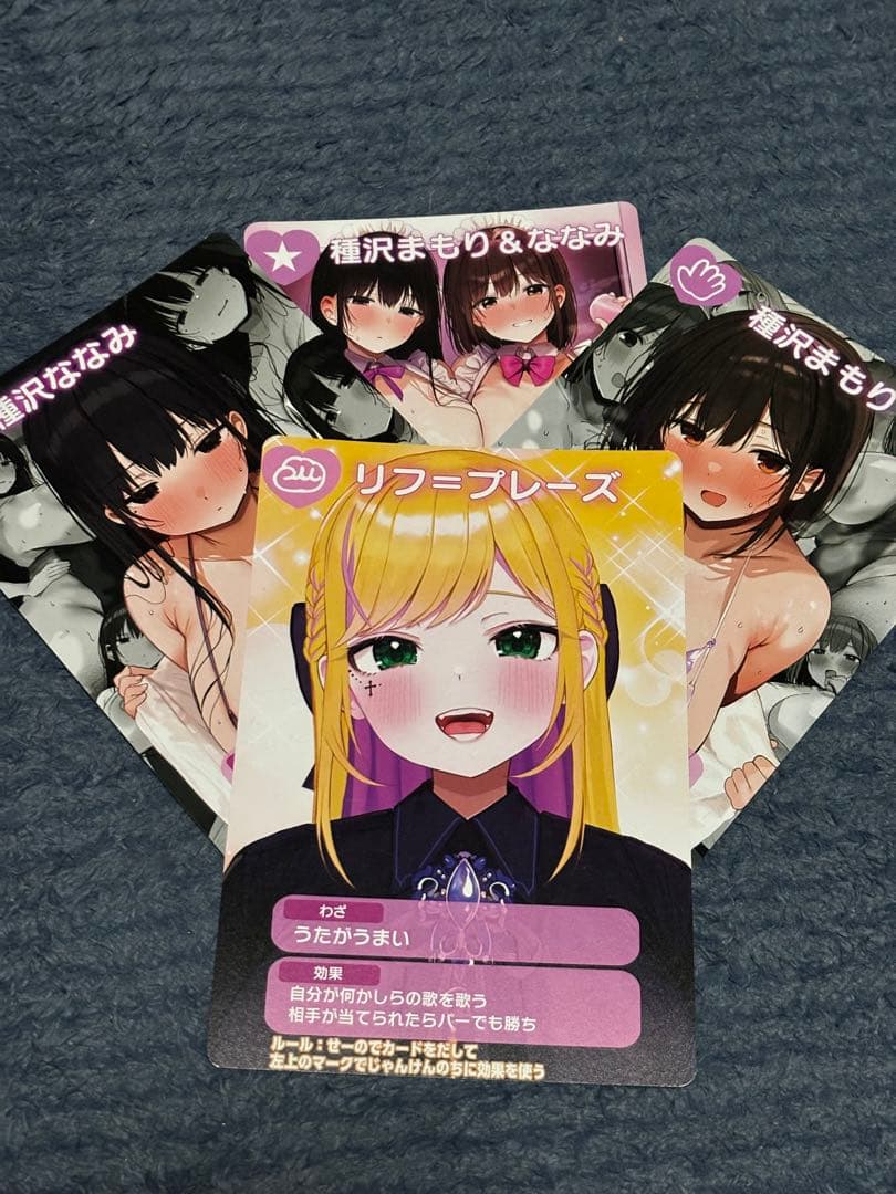ろうか　結束バンド＆やさぐれ三銃士ロングポスター7種セット　イラストカード４種付