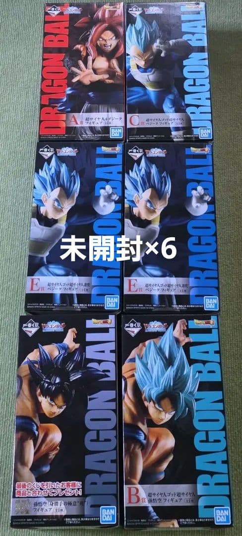 ドラゴンボールフィギュア　一番くじ　孫悟空　ベシータ　ドッカンバトル　未開封　6