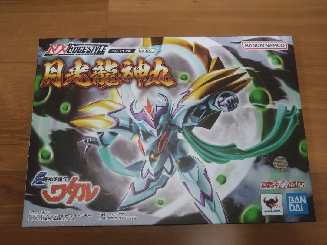 楽一番　魔神英雄伝ワタル 月光龍神丸 白虎龍神丸 剣王龍神丸 ネクスエッジ