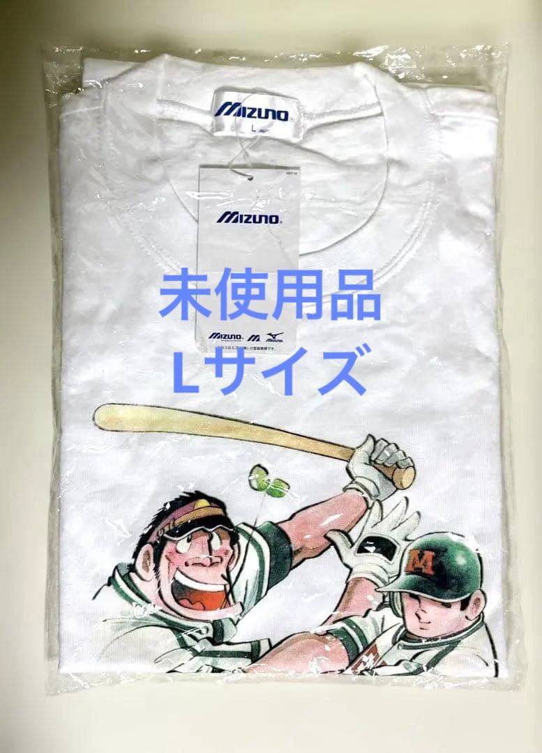 【未使用】　レア　ドカベン　Tシャツ　 Lサイズ　白