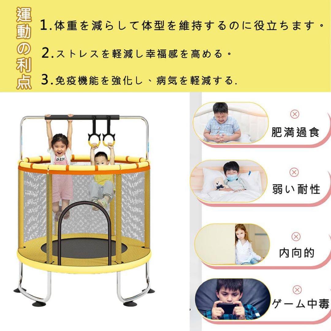 トランポリン 子供 大人 室内 屋外 ネット手すり付 120cm