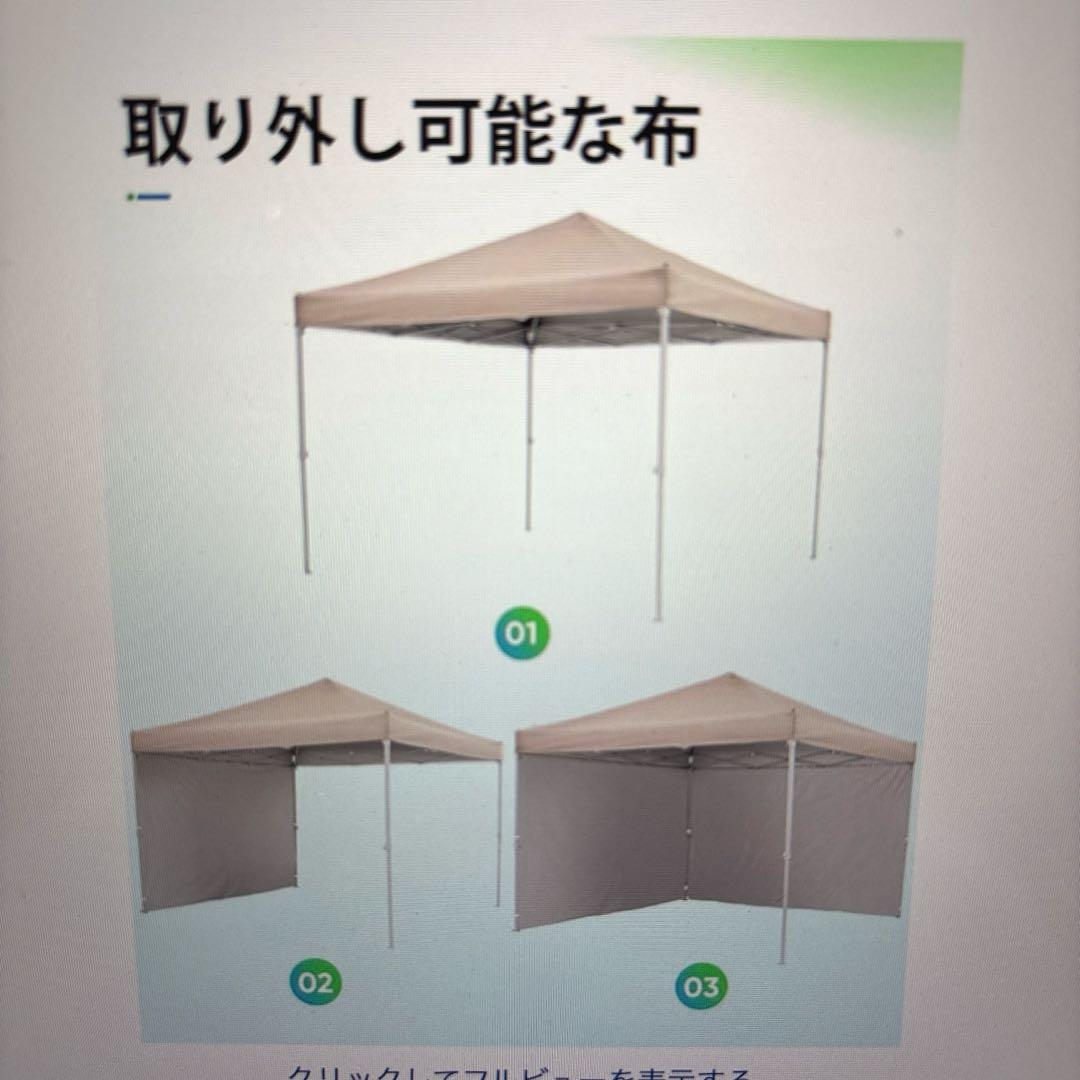 【訳あり】ワンタッチタープテント 2m×2m サイドシート2枚付きアウトドア