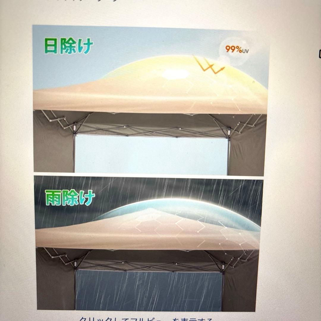 【訳あり】ワンタッチタープテント 2m×2m サイドシート2枚付きアウトドア
