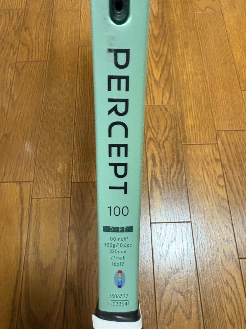 YONEX VCORE 100 テニスラケット PERCEPT 3本セット