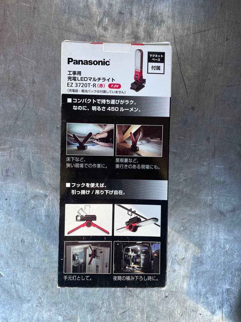 Panasonic EZ 37207-T-R LEDマルチライト