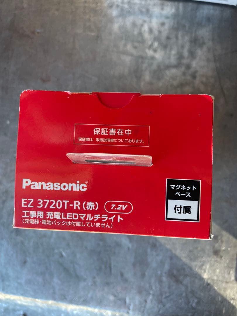 Panasonic EZ 37207-T-R LEDマルチライト