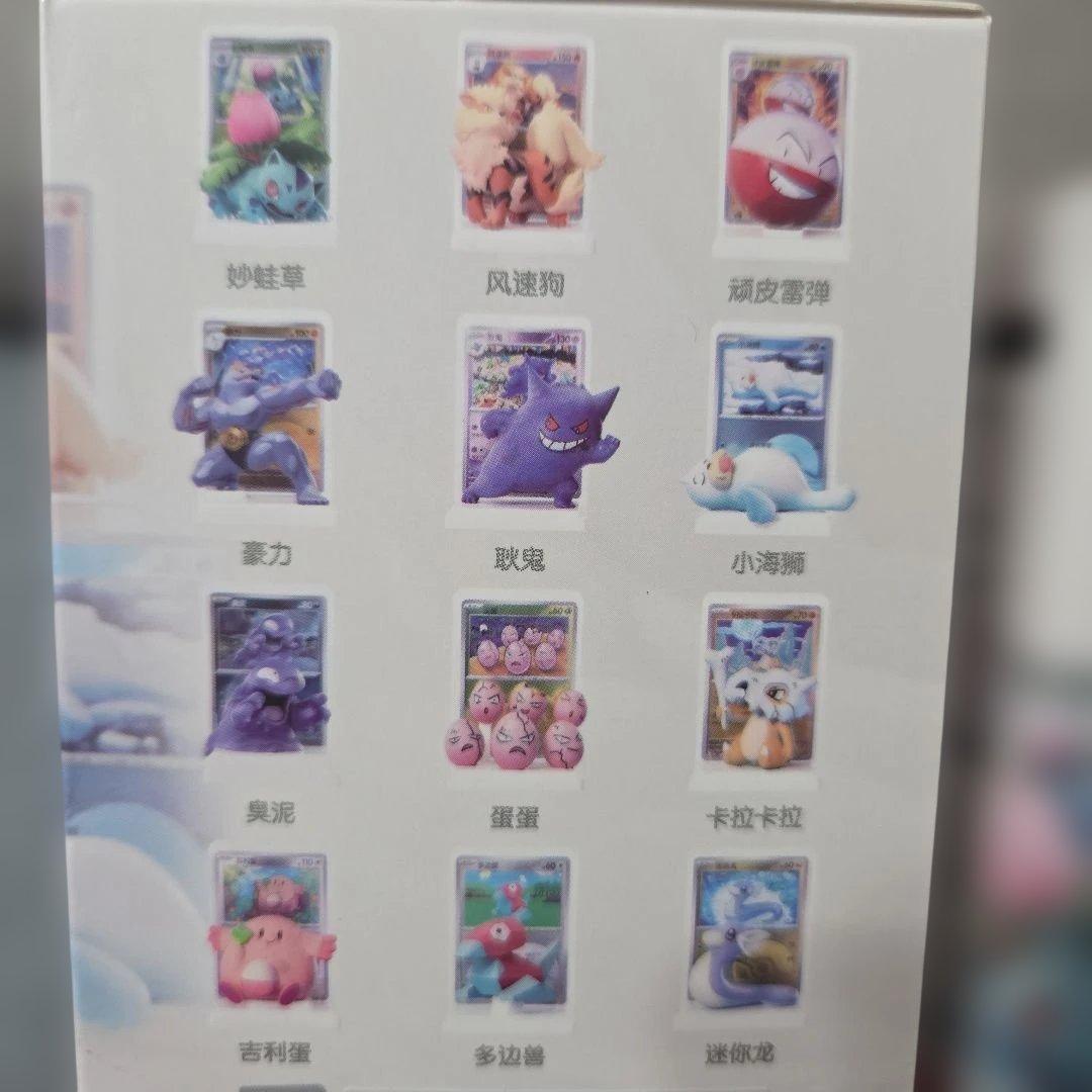 海外限定 ポケモンカード&フィギュア 絵夢点睛 151 2箱SET