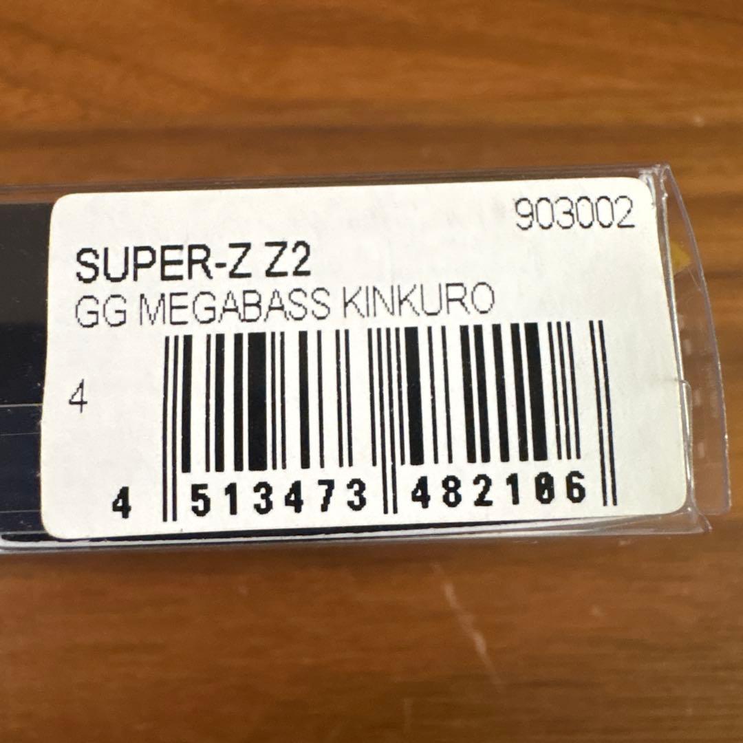 ☆新品☆メガバス　スーパーZ　Z2　4個セット　人気カラー