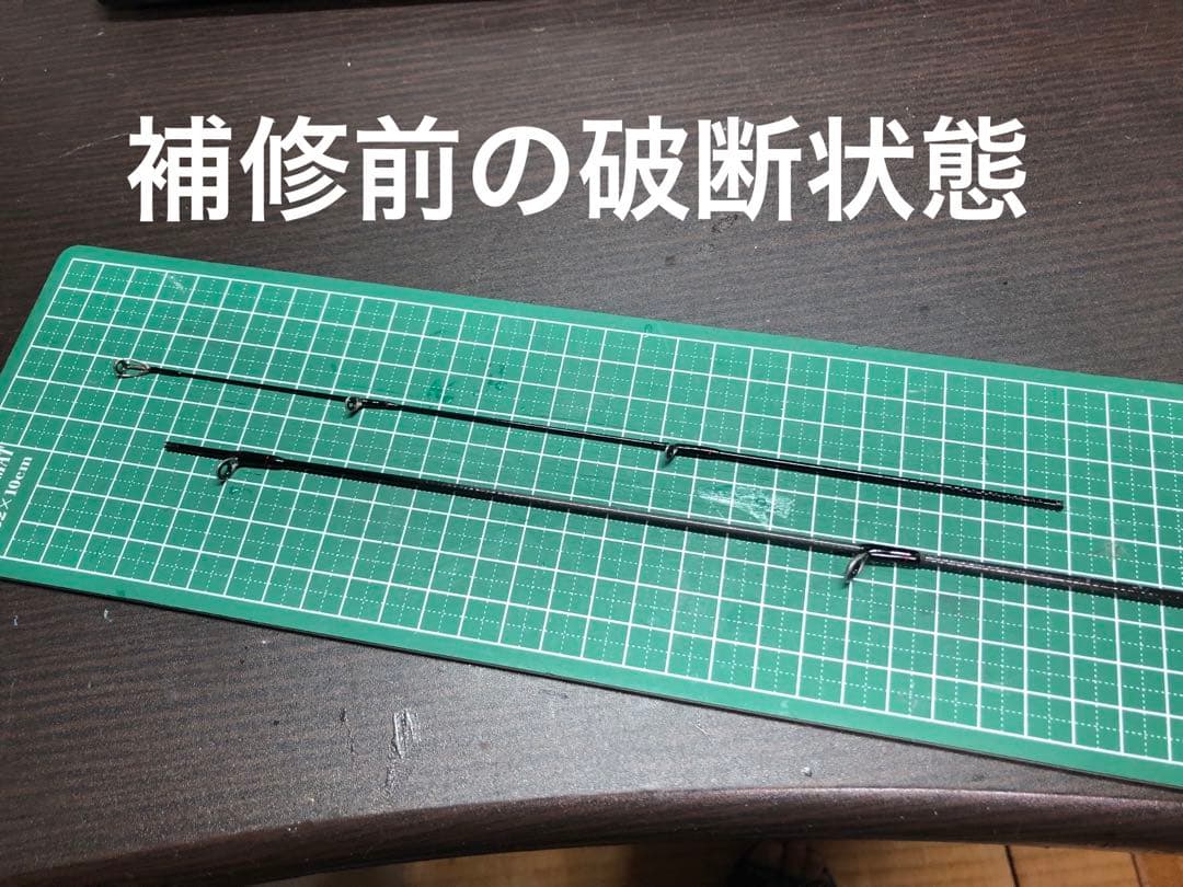 専用　ダイワ　月下美人アジング55UL-S 【穂先折れ補修済品】