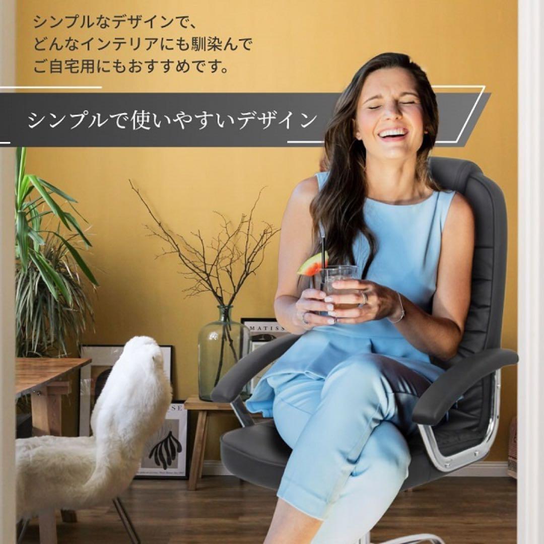 プレジデントチェア パソコンチェア 椅子 アームレスト 肘付き クッション 座