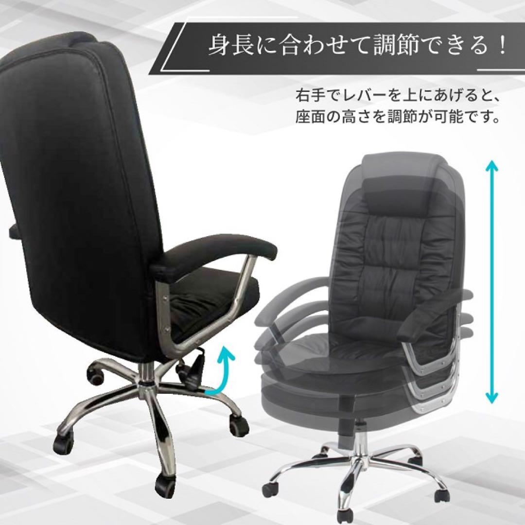 プレジデントチェア パソコンチェア 椅子 アームレスト 肘付き クッション 座