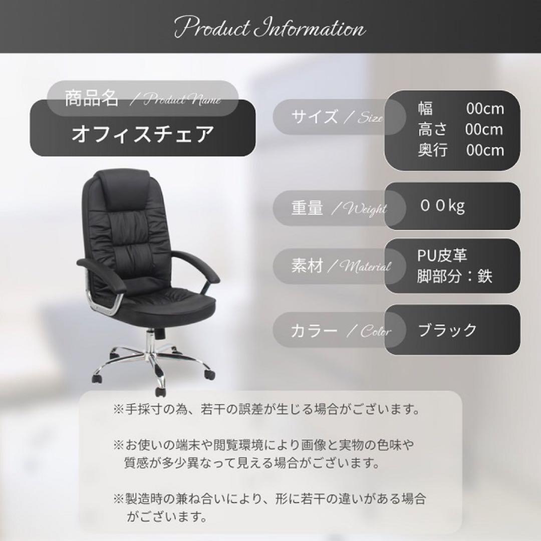 プレジデントチェア パソコンチェア 椅子 アームレスト 肘付き クッション 座