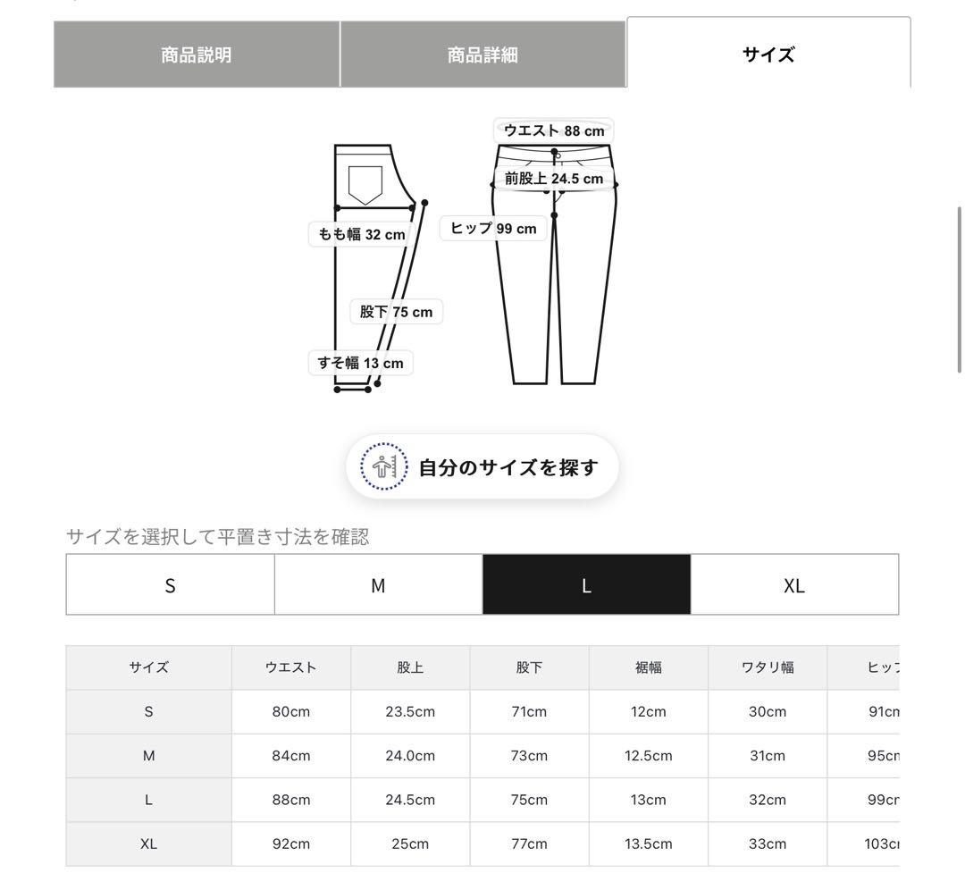 新品　BRIEFING MENS 3D LOGOJOGGER PANTS