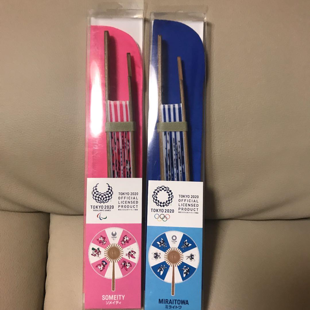 東京オリンピック2020公式グッズ　扇子セット