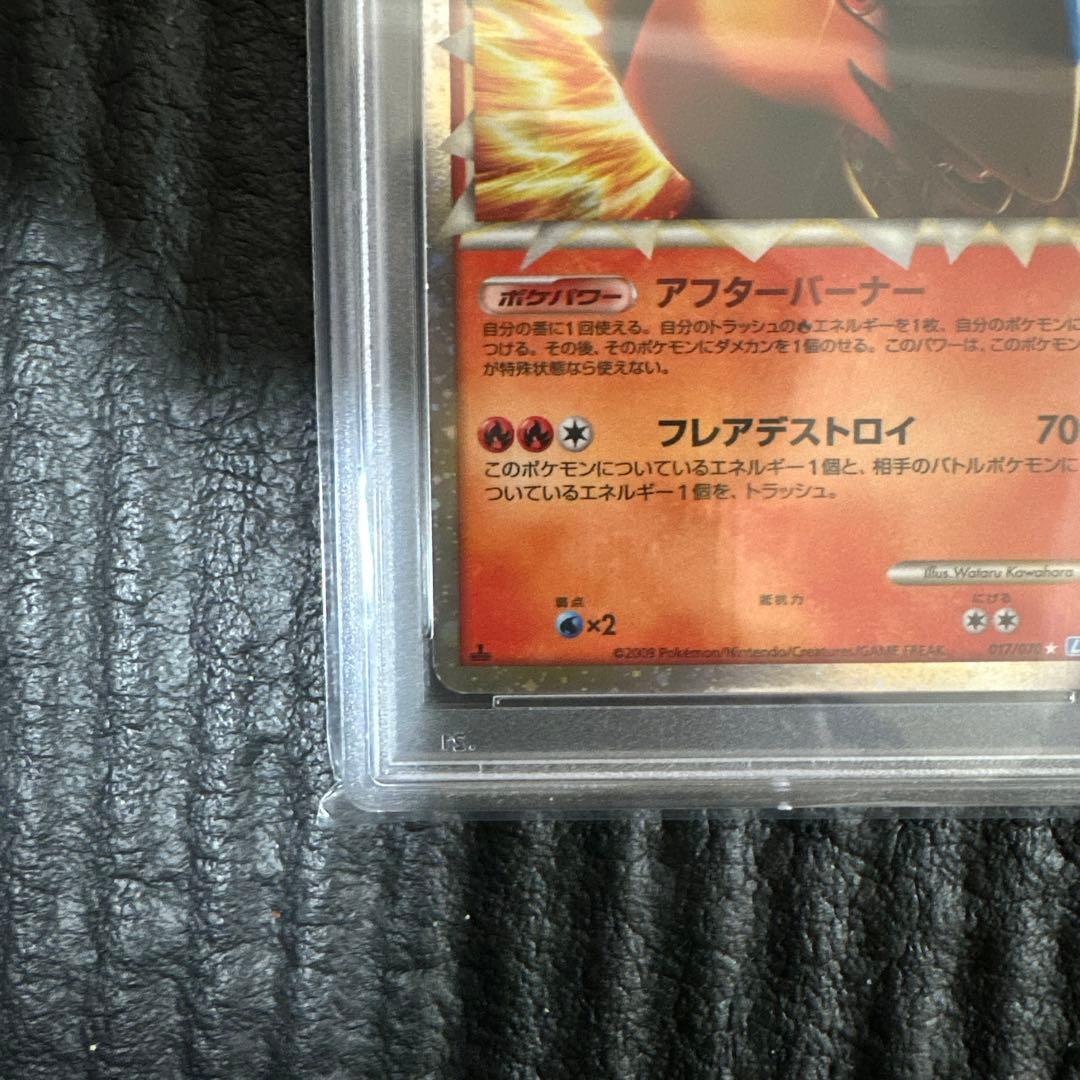 【PSA10】バクフーングレート LEGEND 1EDITION 世界で398枚