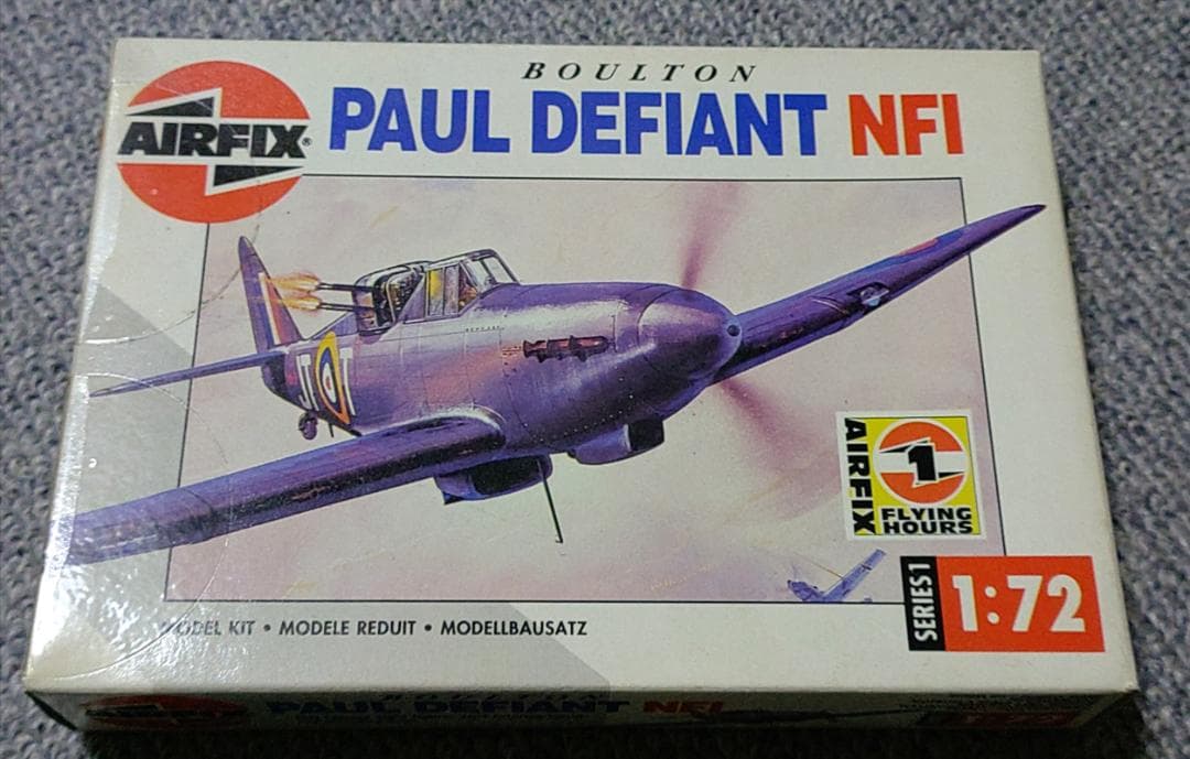 【廃番モデル】WWIIイギリス 微妙な戦闘機セット 1/72 ※分売不可