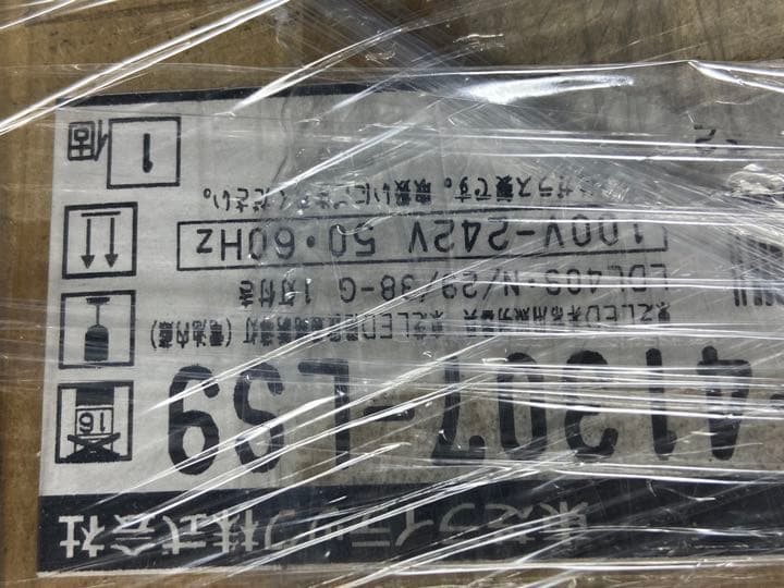 Toshiba ledts-41307-ls9 非常灯　LED蛍光灯