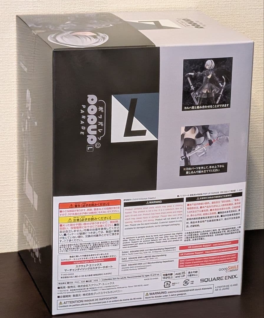 スクエアエニックス　ニーアオートマタ　A賞 カイネ　B賞 2B C賞 ママ枕