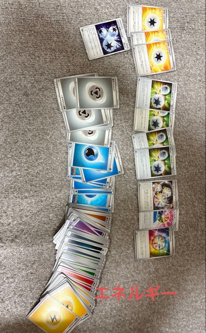 ポケモンカード引退品まとめ売り （必ず商品説明を見てからのご購入をお願いします）