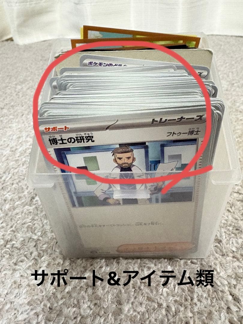 ポケモンカード引退品まとめ売り （必ず商品説明を見てからのご購入をお願いします）
