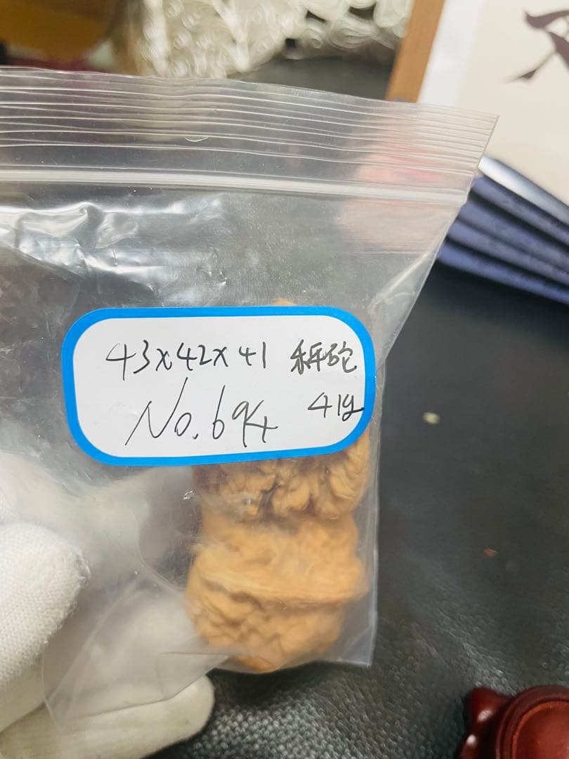 ❤️新入荷❤️No.694❤️文玩くるみ（文玩核桃） 高級希少種　秤砣