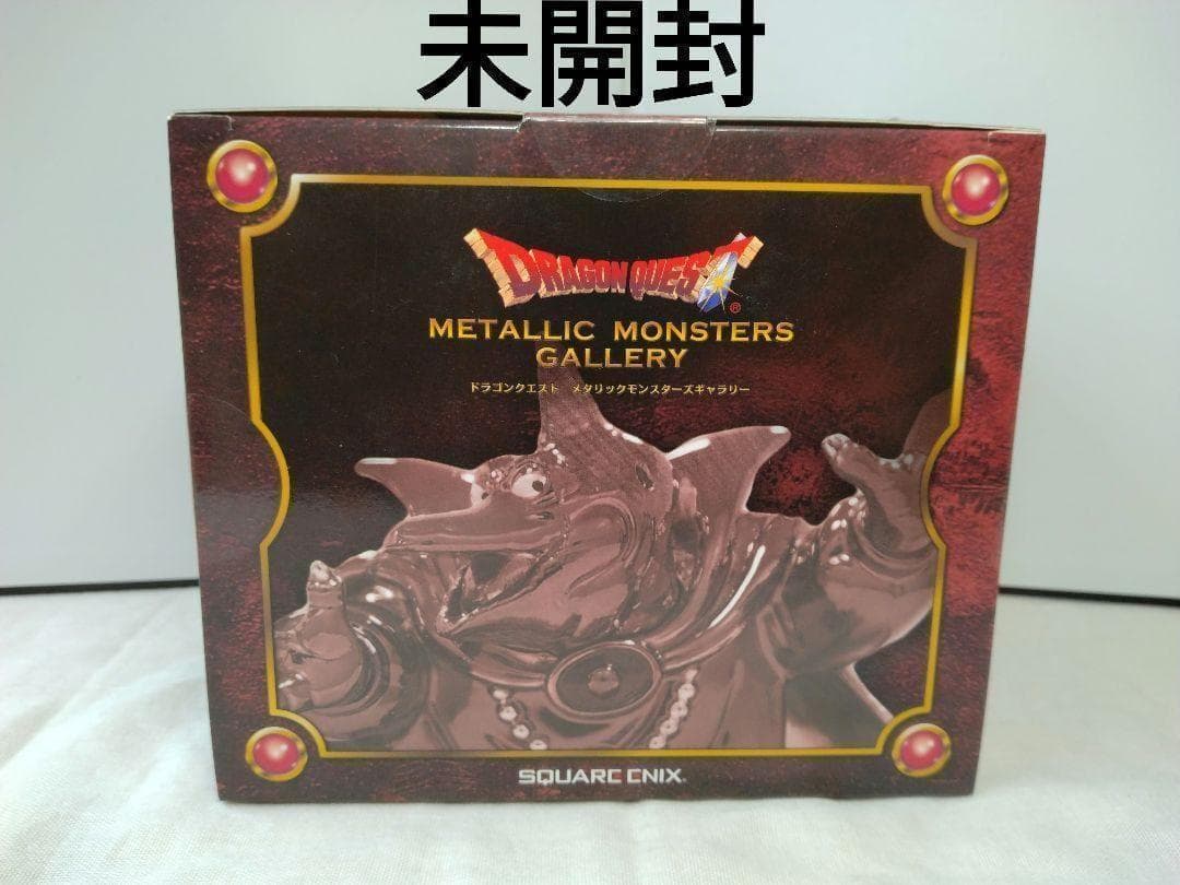 92　未開封　ドラゴンクエスト　メタリックモンスターズギャラリー　バラモス