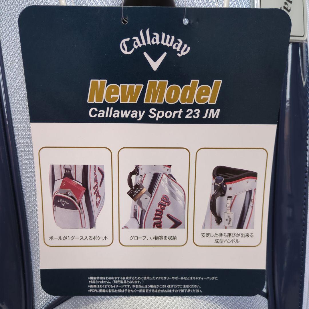 【新品未使用】キャディバッグ Callaway Sport 23 JM