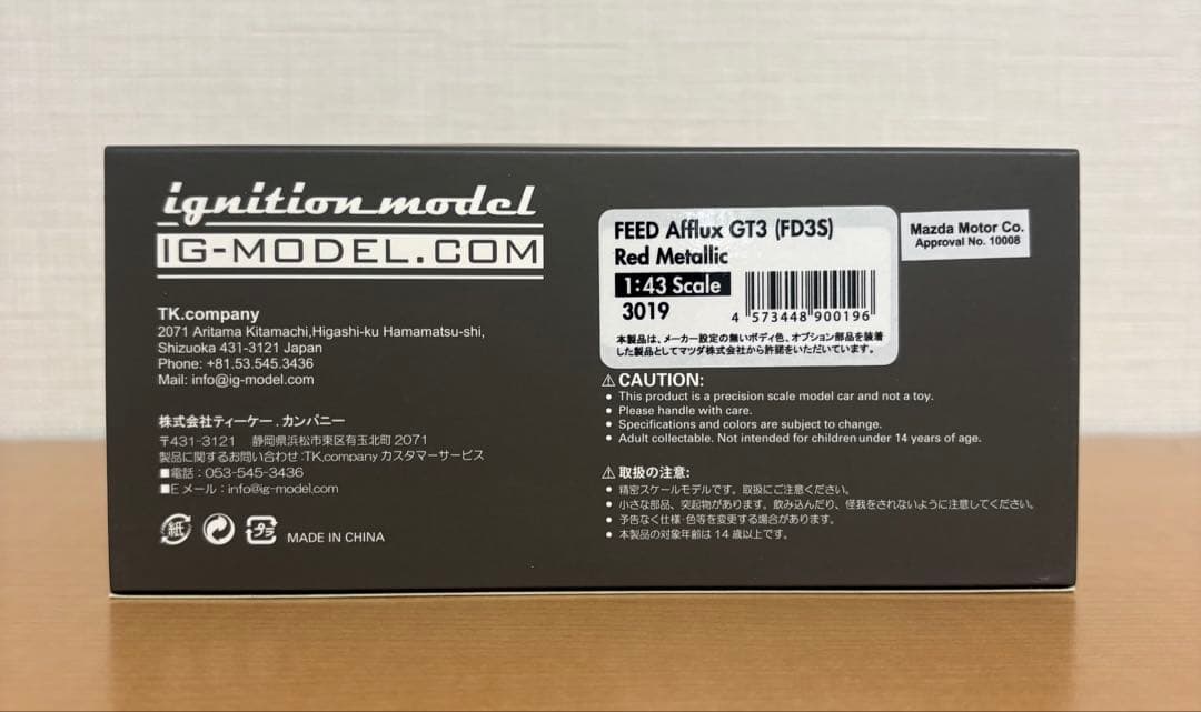 ミニカー ignition model IG3019