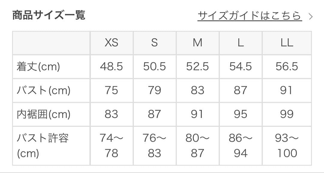 SUKALA カップ付きフレアタンクトップ　Ｌサイズ