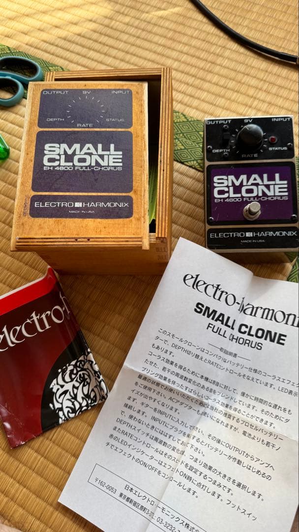 SMALL CLONE 木箱付き　コーラス　chorus