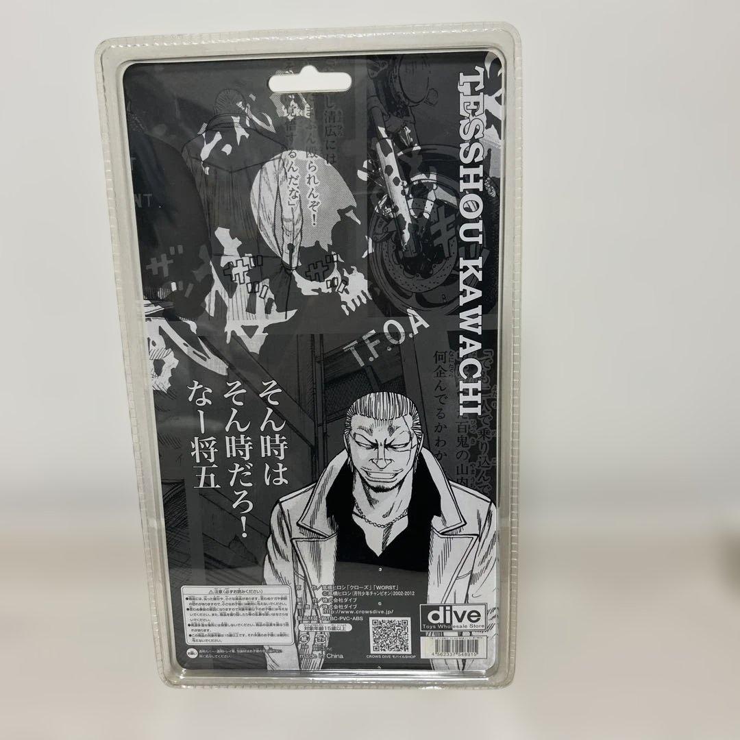 クローズ&worst F B G 河内鉄生フィギュア　鈴蘭購買部